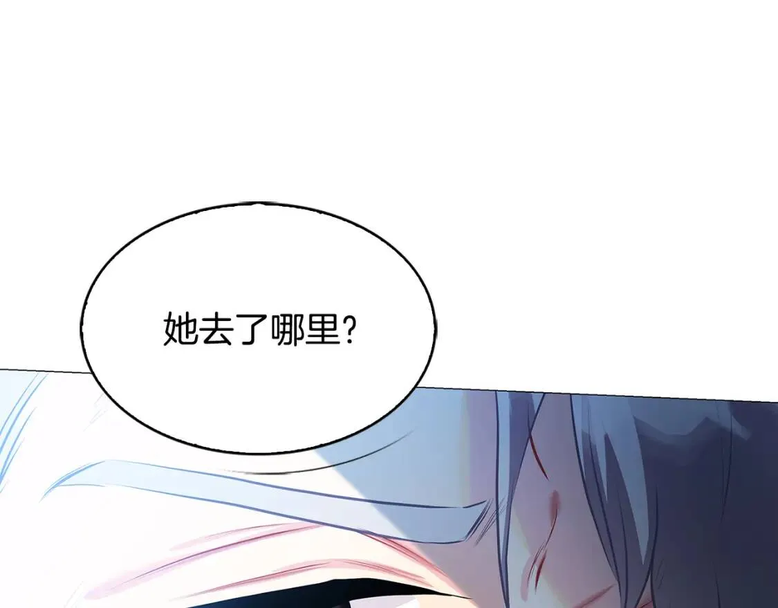 第33话 全新的生活9