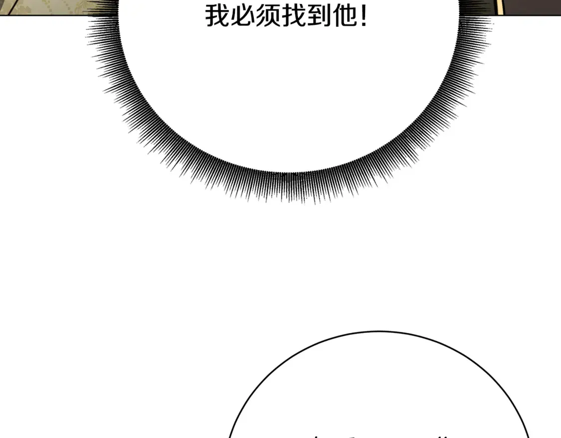 第106话 宴会前的准备55