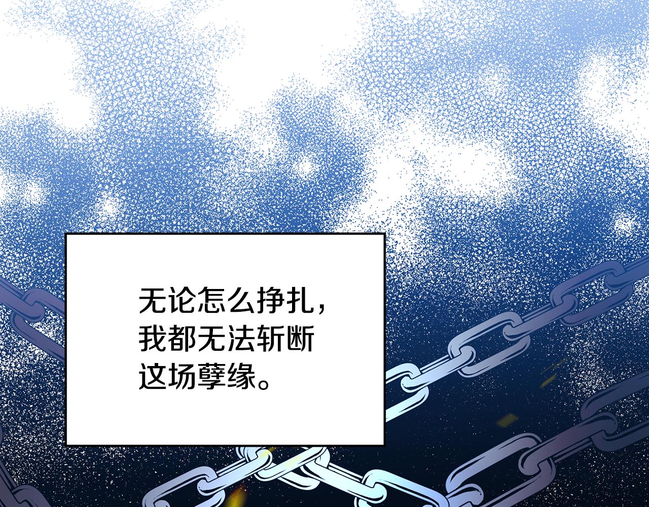 第27话 逆子201