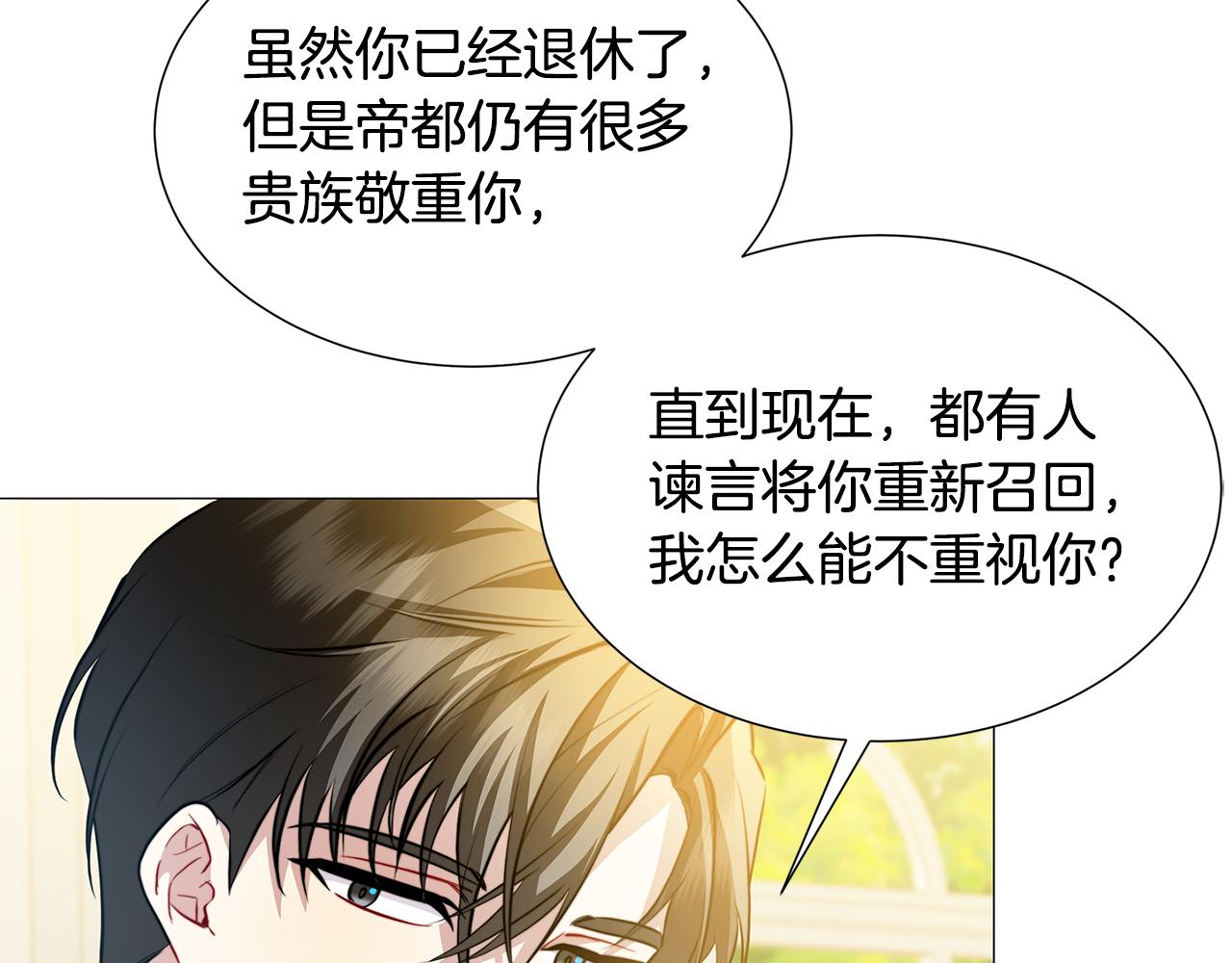 第49话 开庭准备42