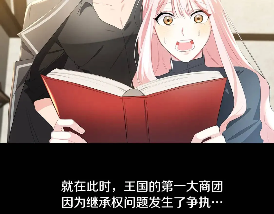 第36话 神秘会长91
