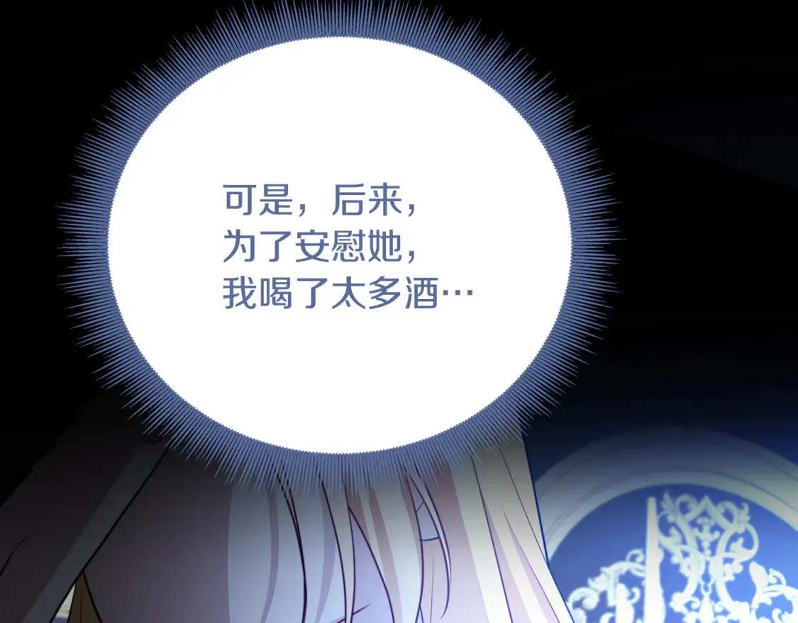 第105话 一石激起千层浪59