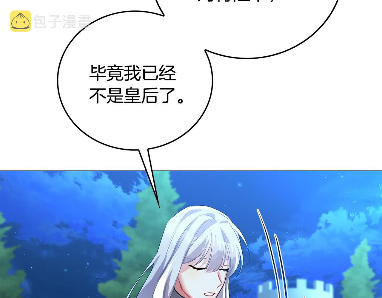 第27话 逆子25