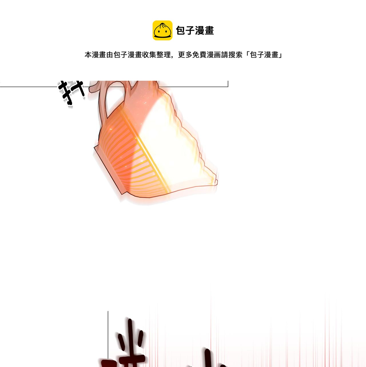 第2话 我成为了皇后116