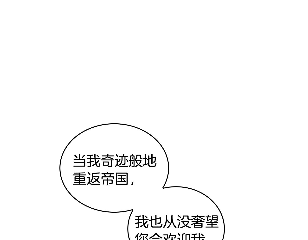 第30话 苛刻的要求89