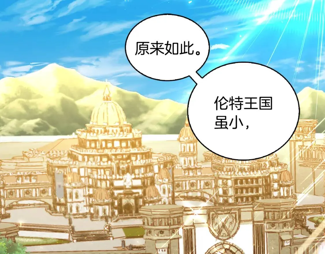 第33话 全新的生活172