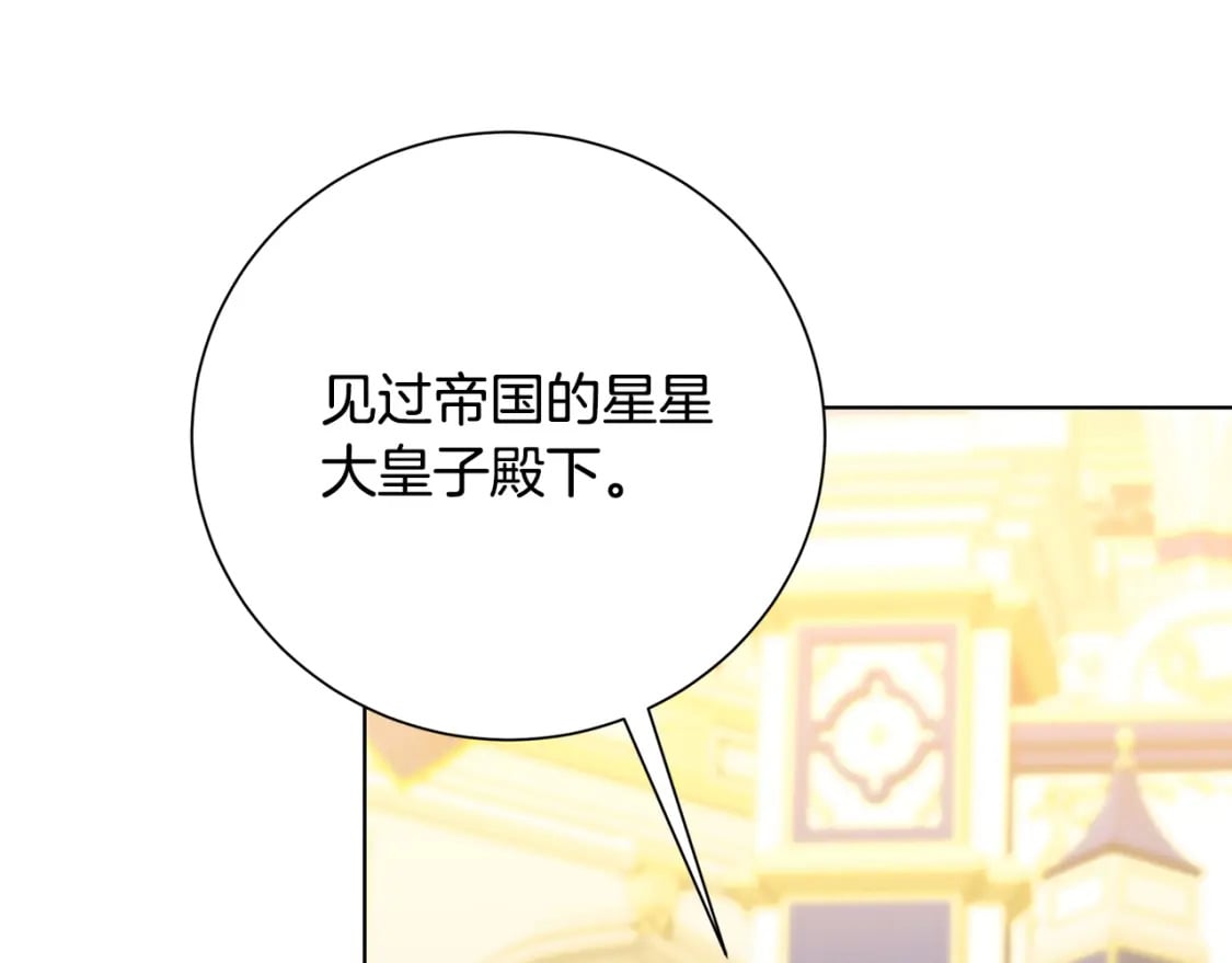 第77话 意外的客人71
