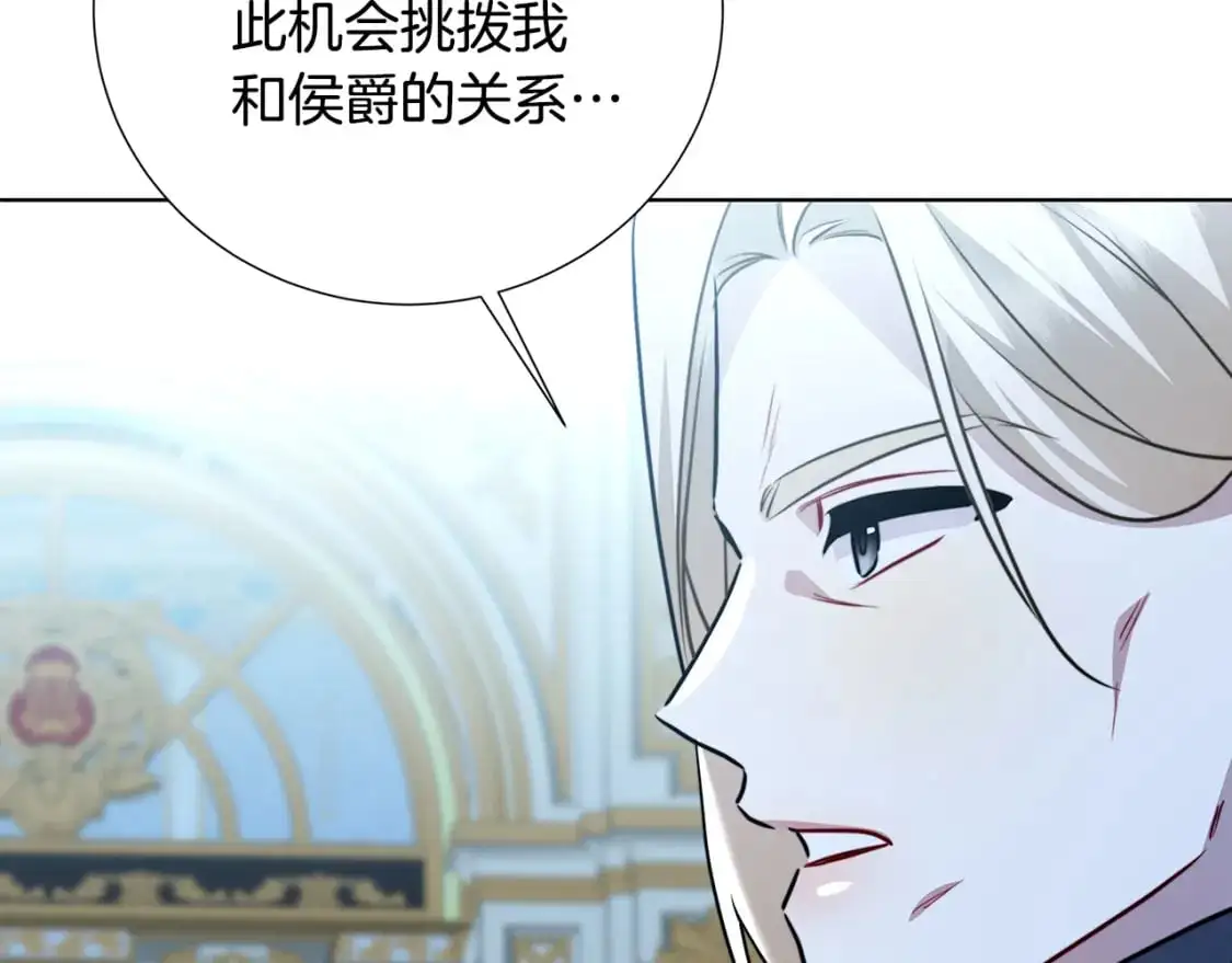 第89话 父子异心83