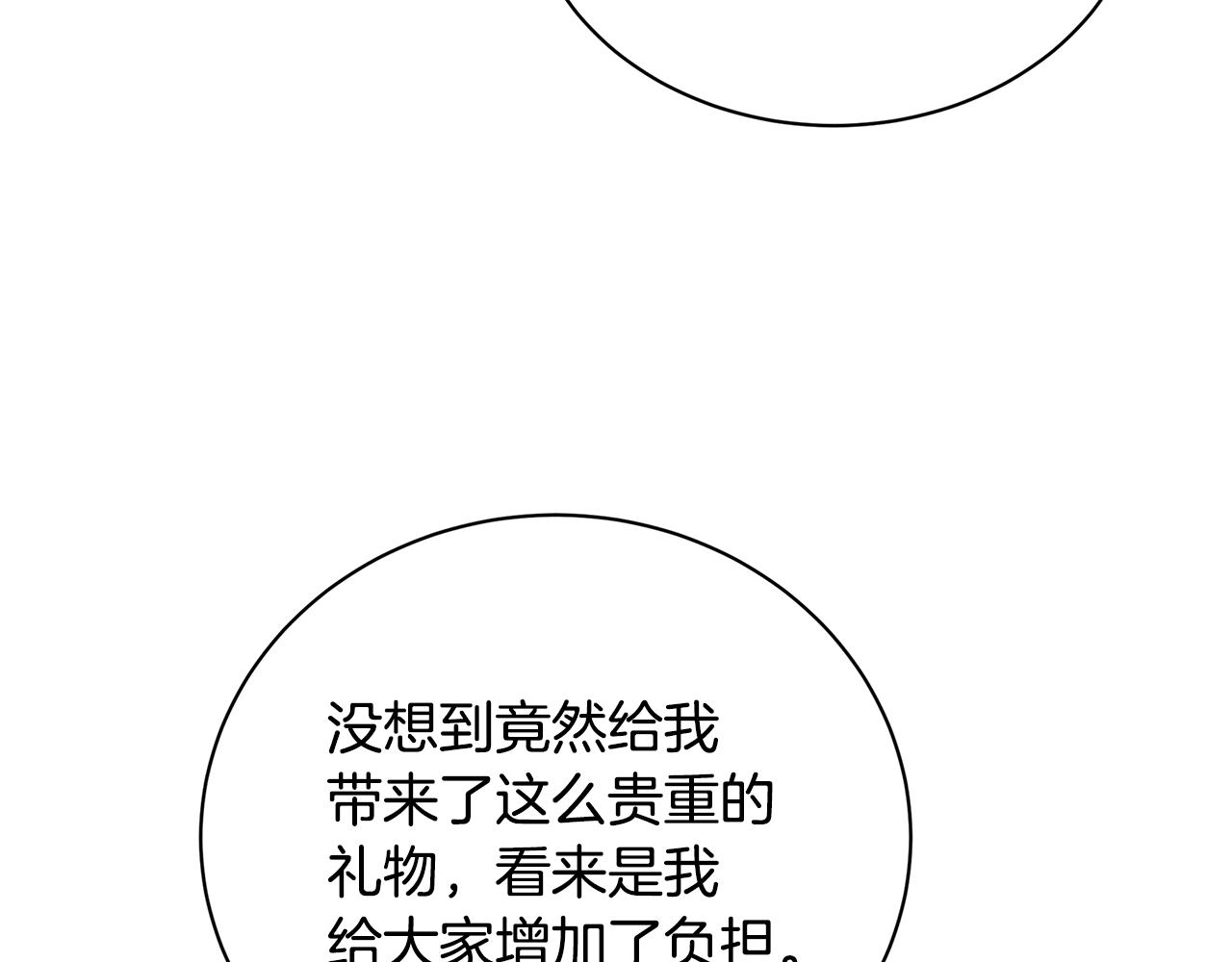 第62话 侯爵府茶话会227