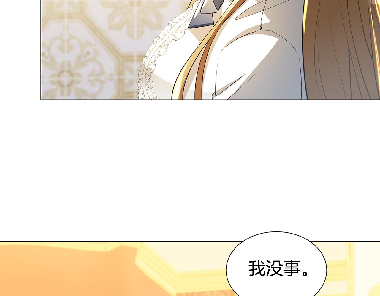 第44话 怀疑112