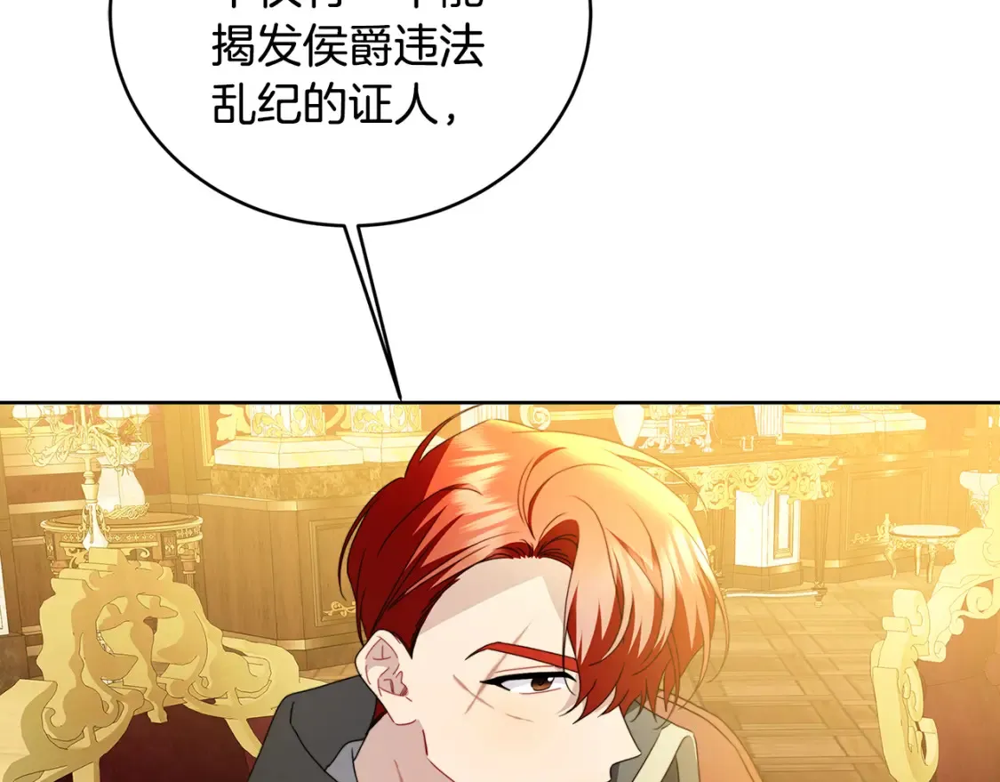 第101话 好消息和坏消息60