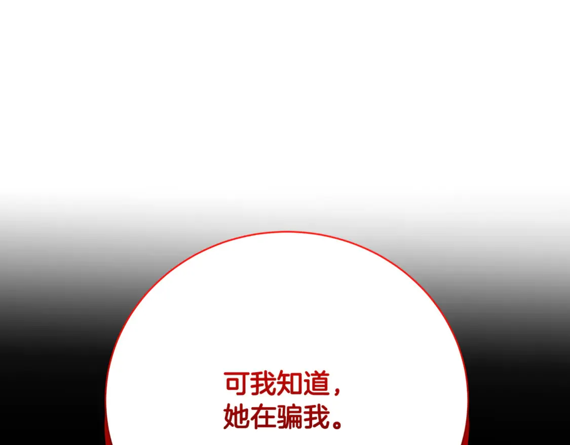 第110话 皇帝易做，父亲难当187