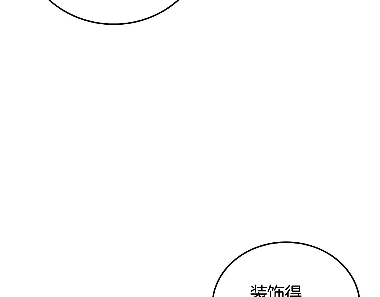 第57话 重入皇宫80