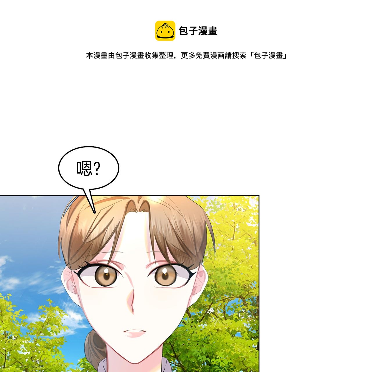 第8话 心烦意乱168