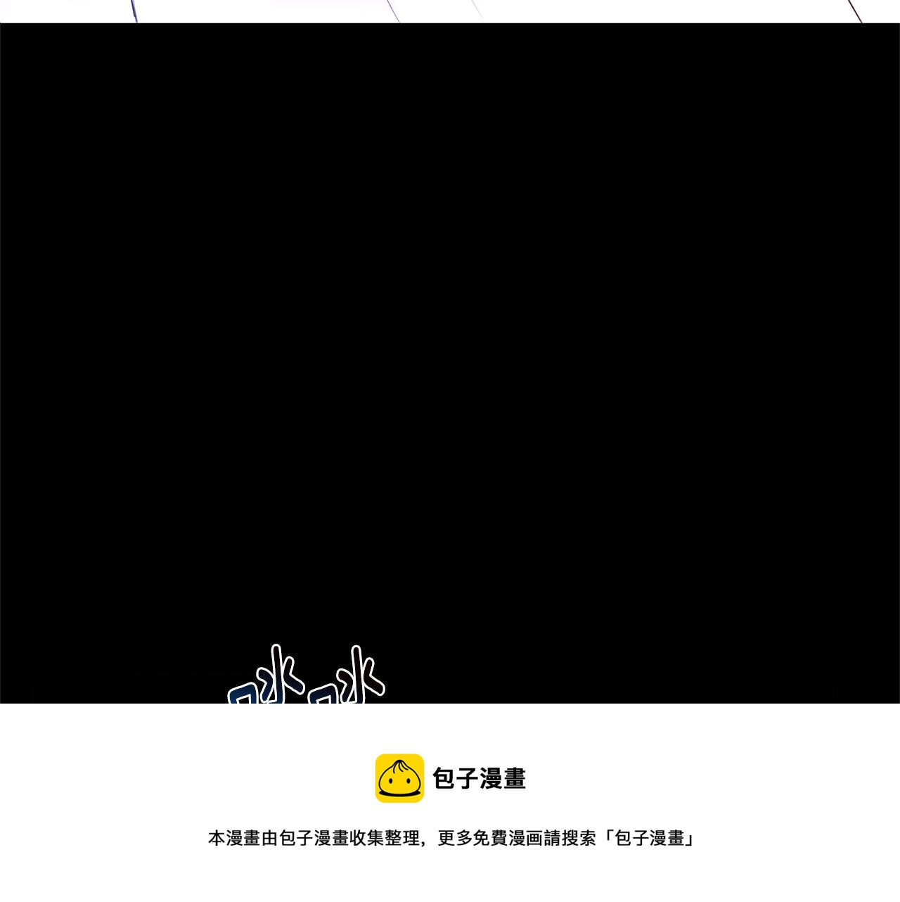 第3话 初恋回归52
