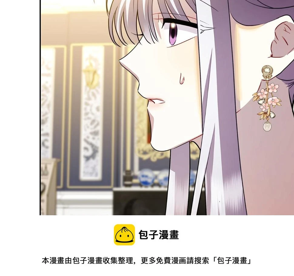 第68话 香水提议99