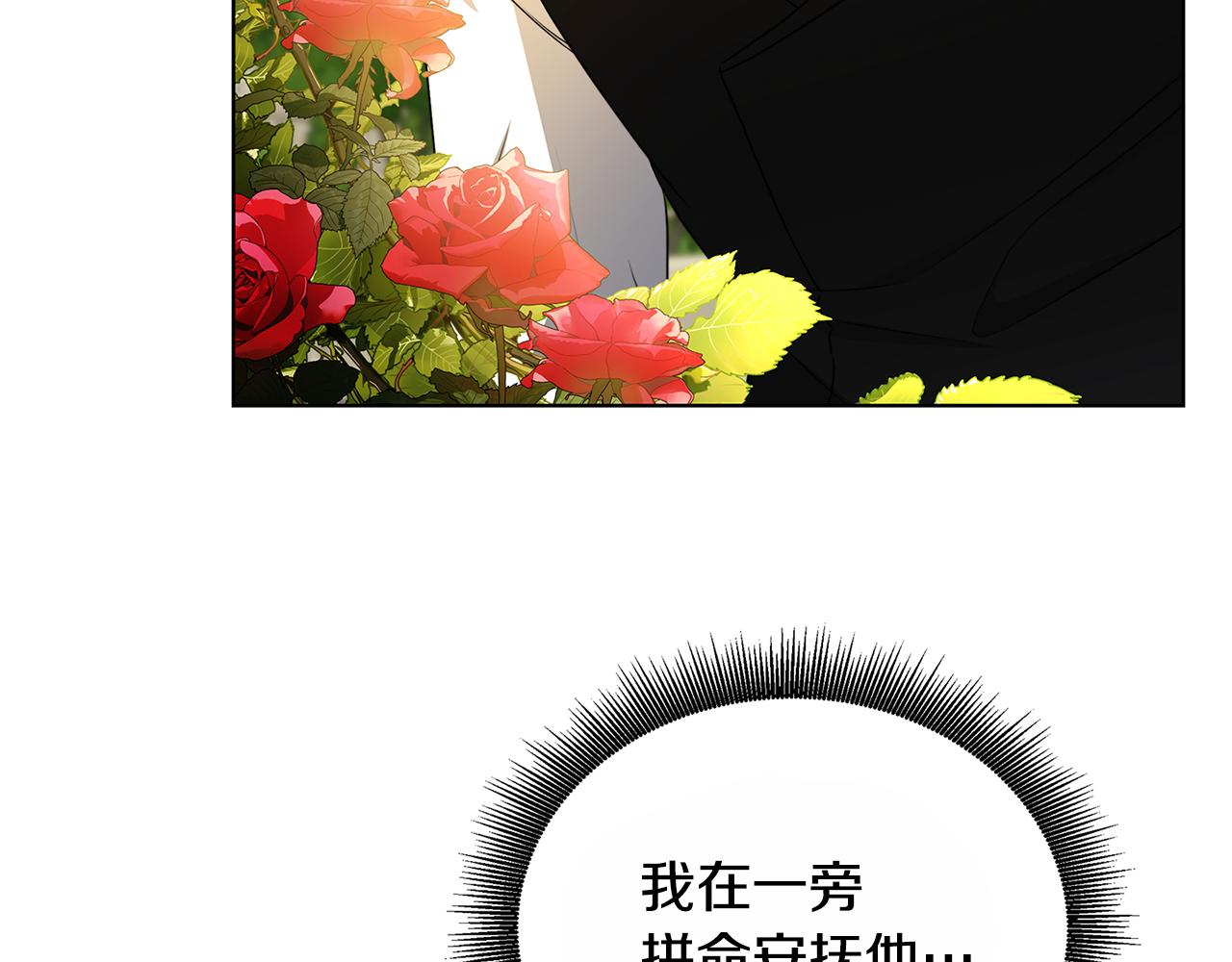 第58话 父亲的代理人37