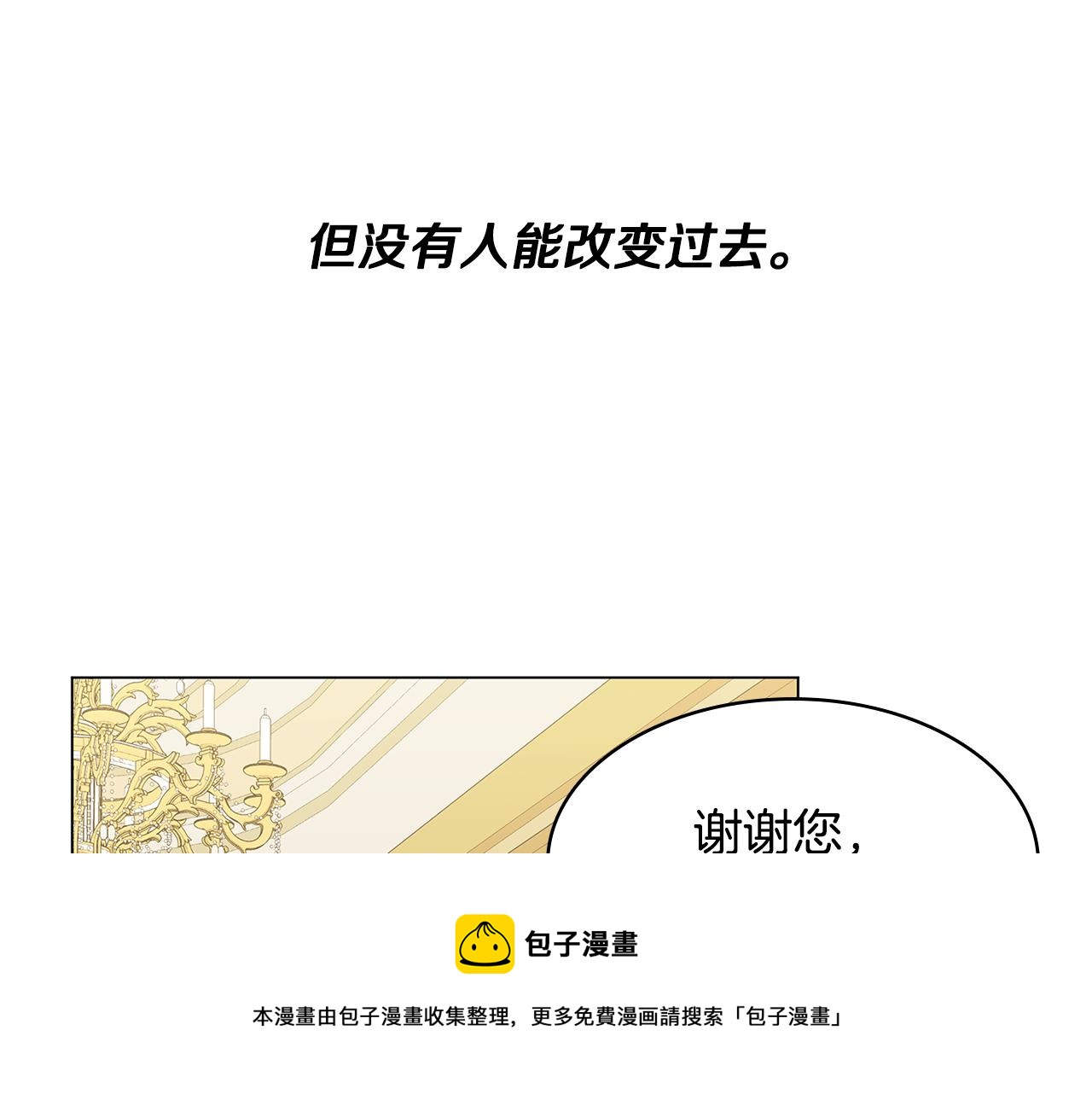 第5话 她的孩子144