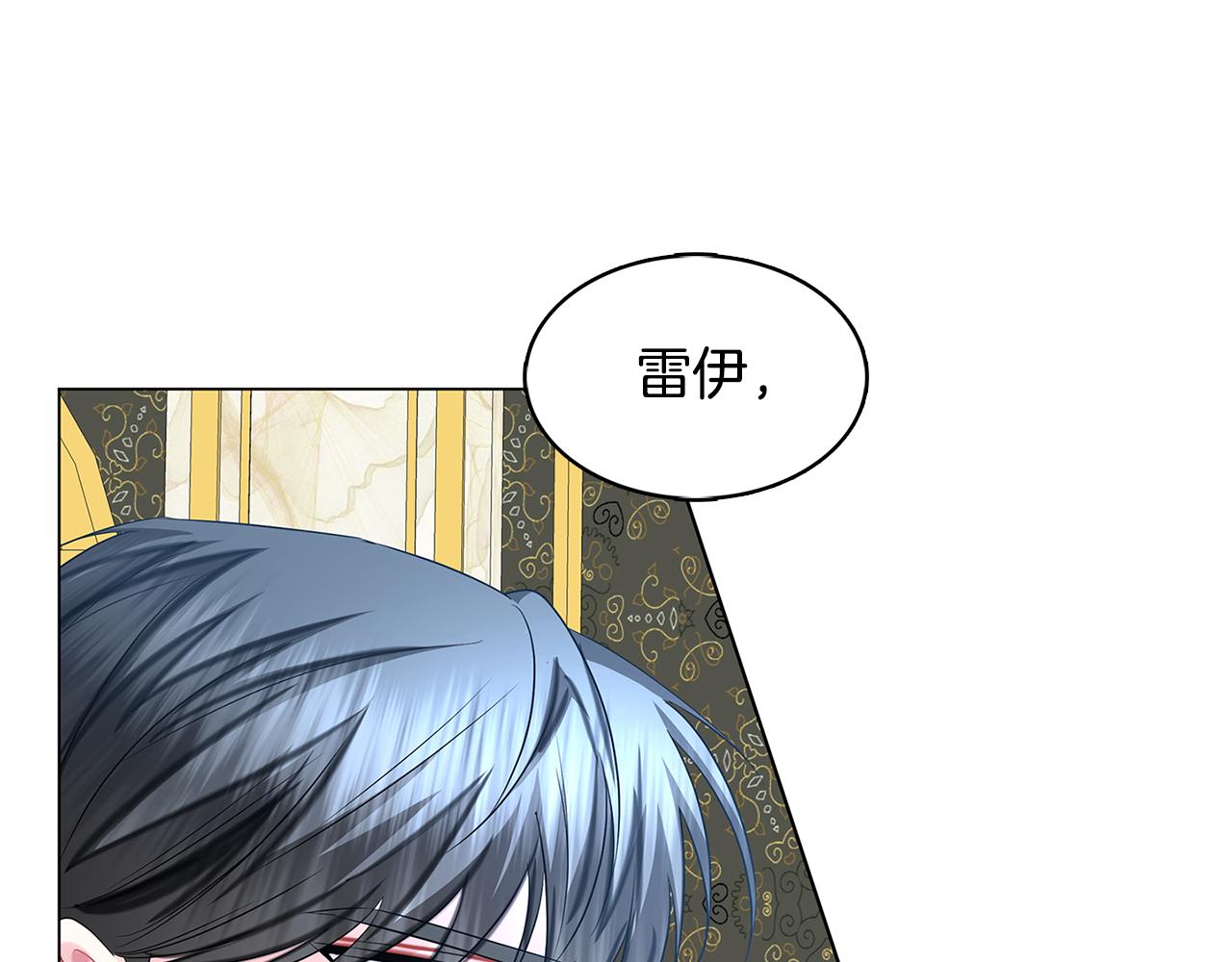 第17话 触碰痛楚42