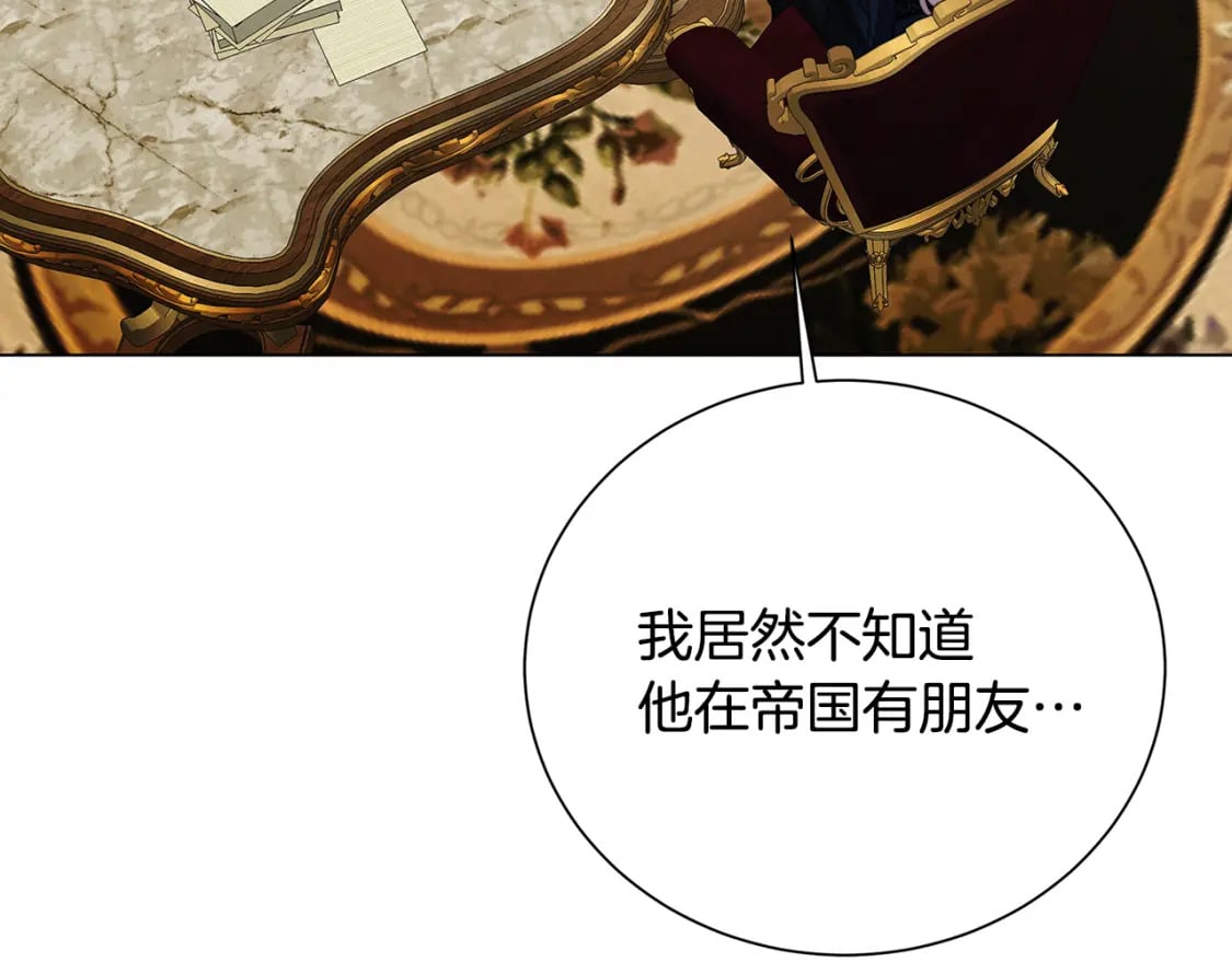第75话 重回帝国166