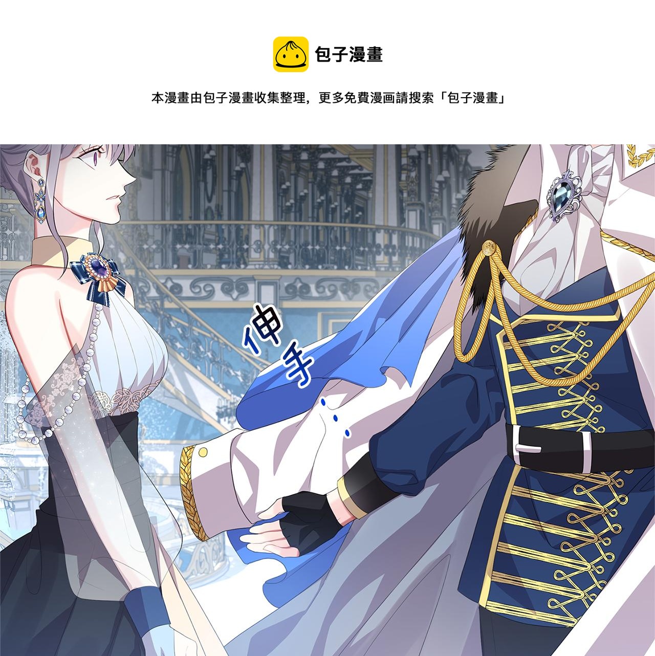 第5话 她的孩子32