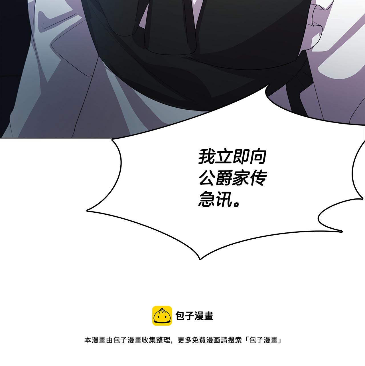 第10话 皇帝的内心148