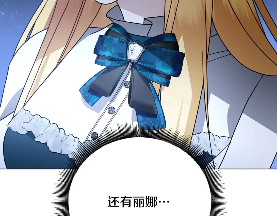 第109话 同房不同床177