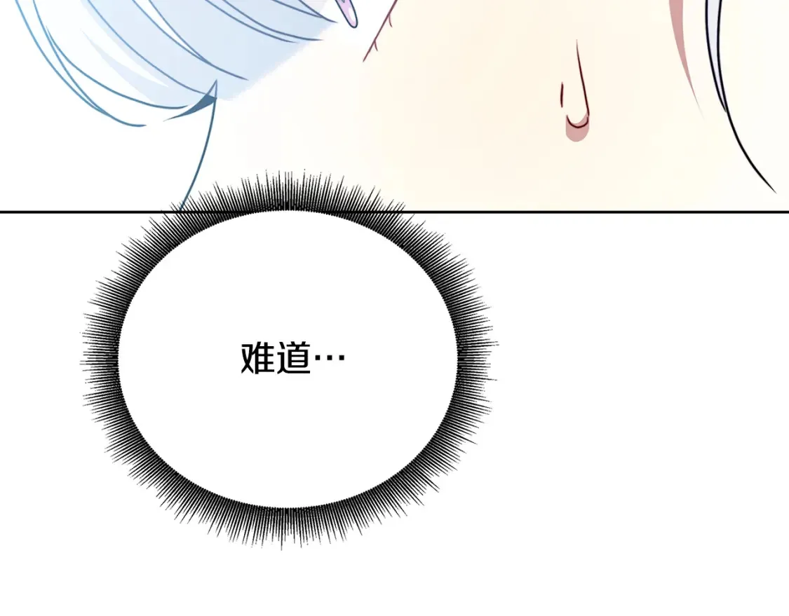 第101话 好消息和坏消息90