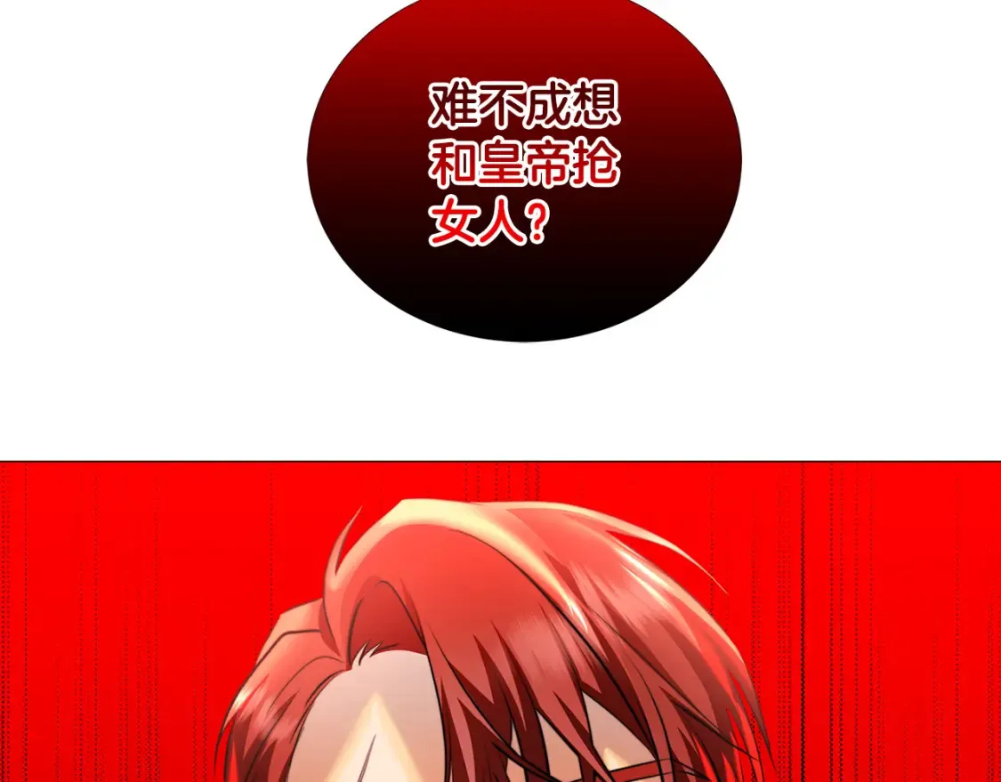 第47话 英雄难过美人关71