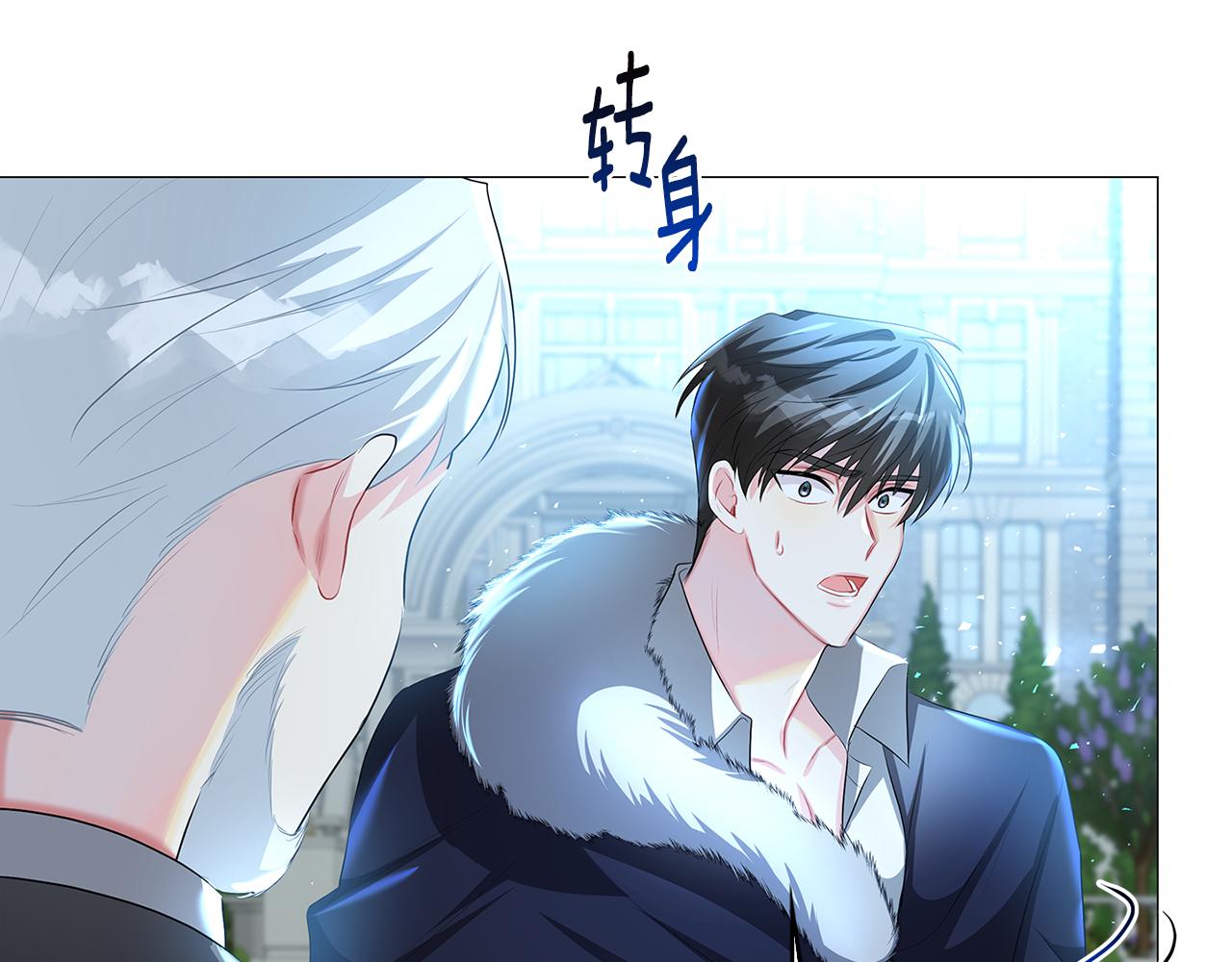 第31话 噩梦206