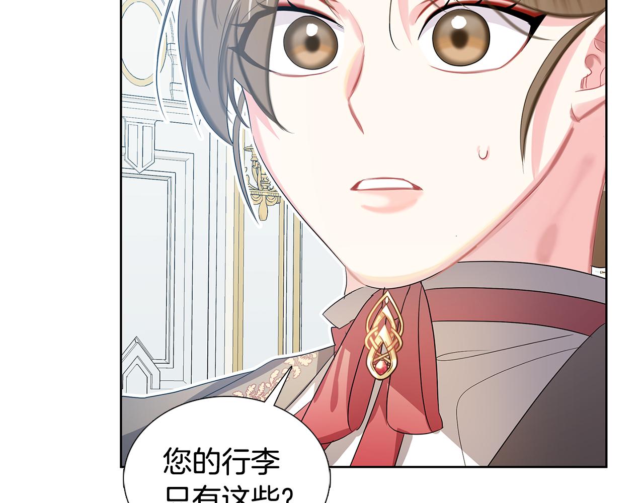 第18话 离开皇宫115