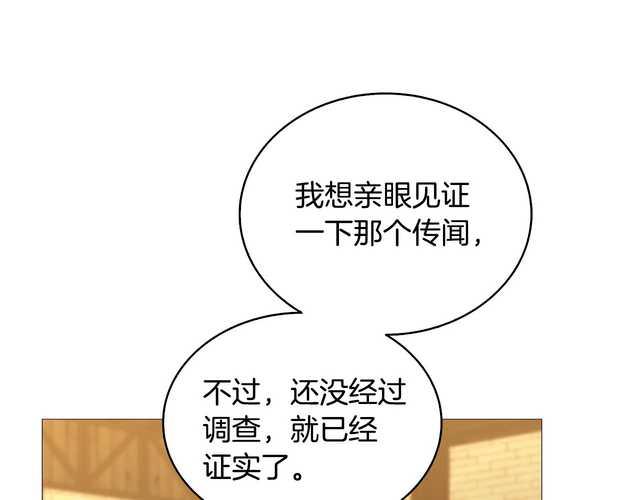 第23话 邀请函72