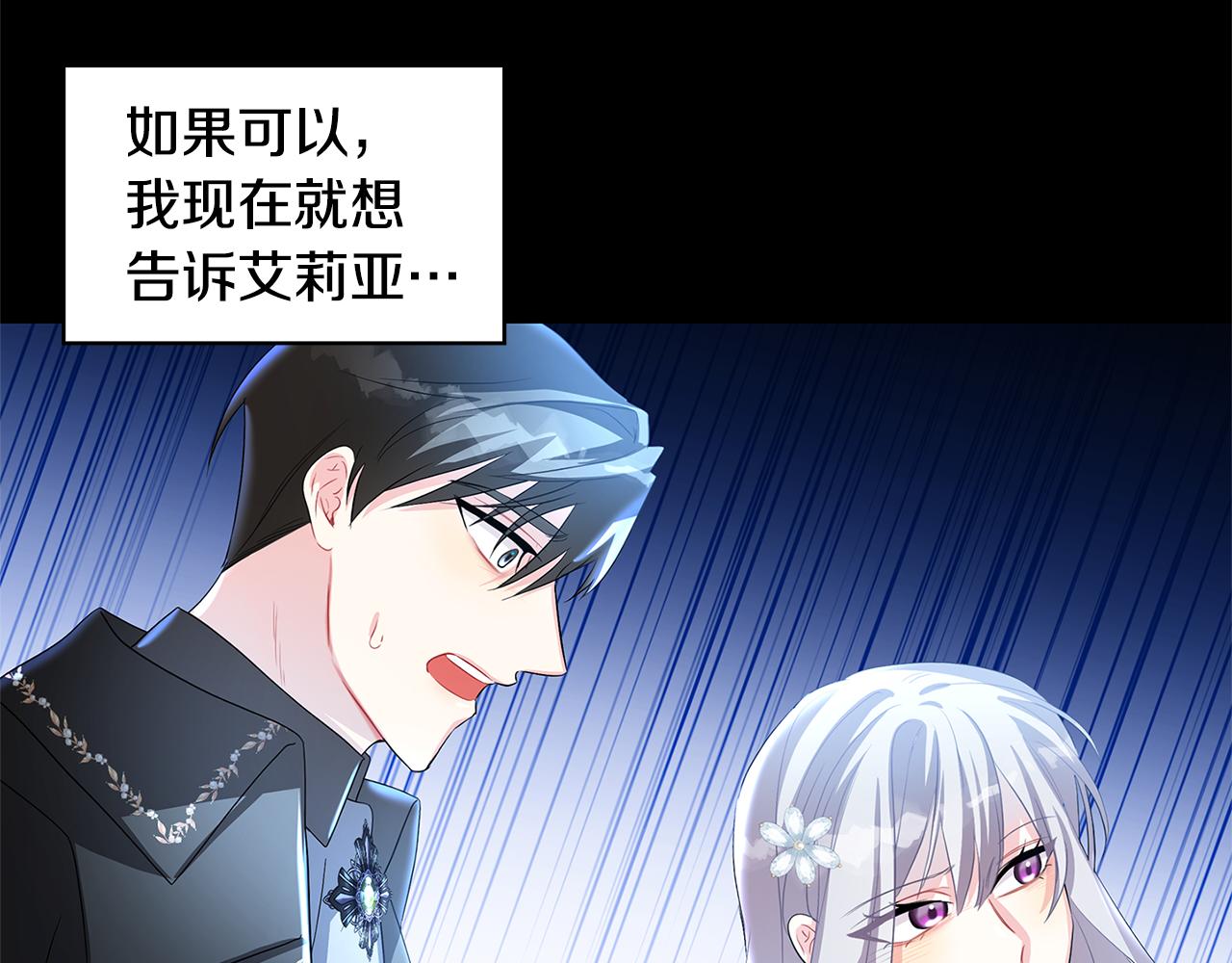第30话 苛刻的要求142