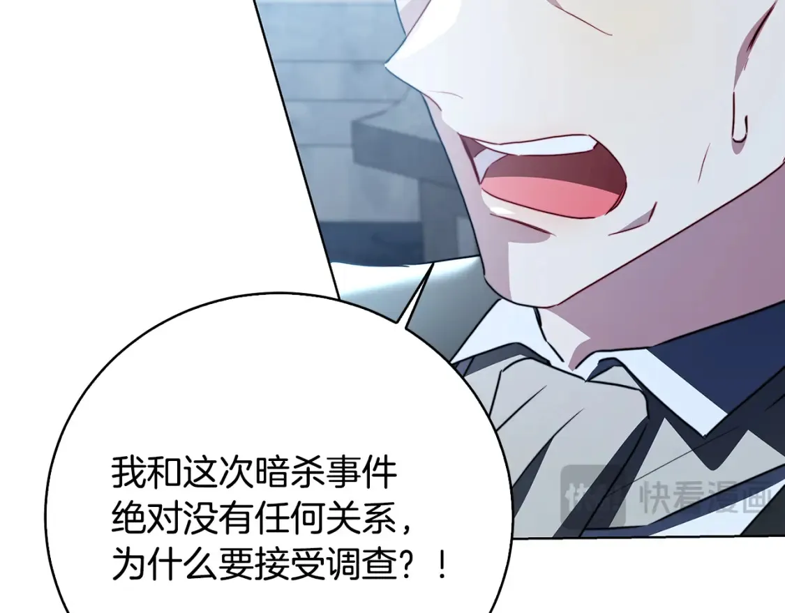 第99话 重启调查154