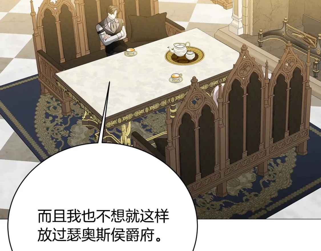第102话 抓捕侯爵31
