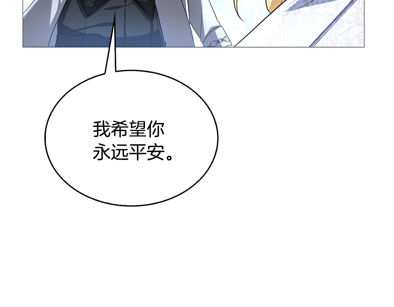 第29话 与我无关175