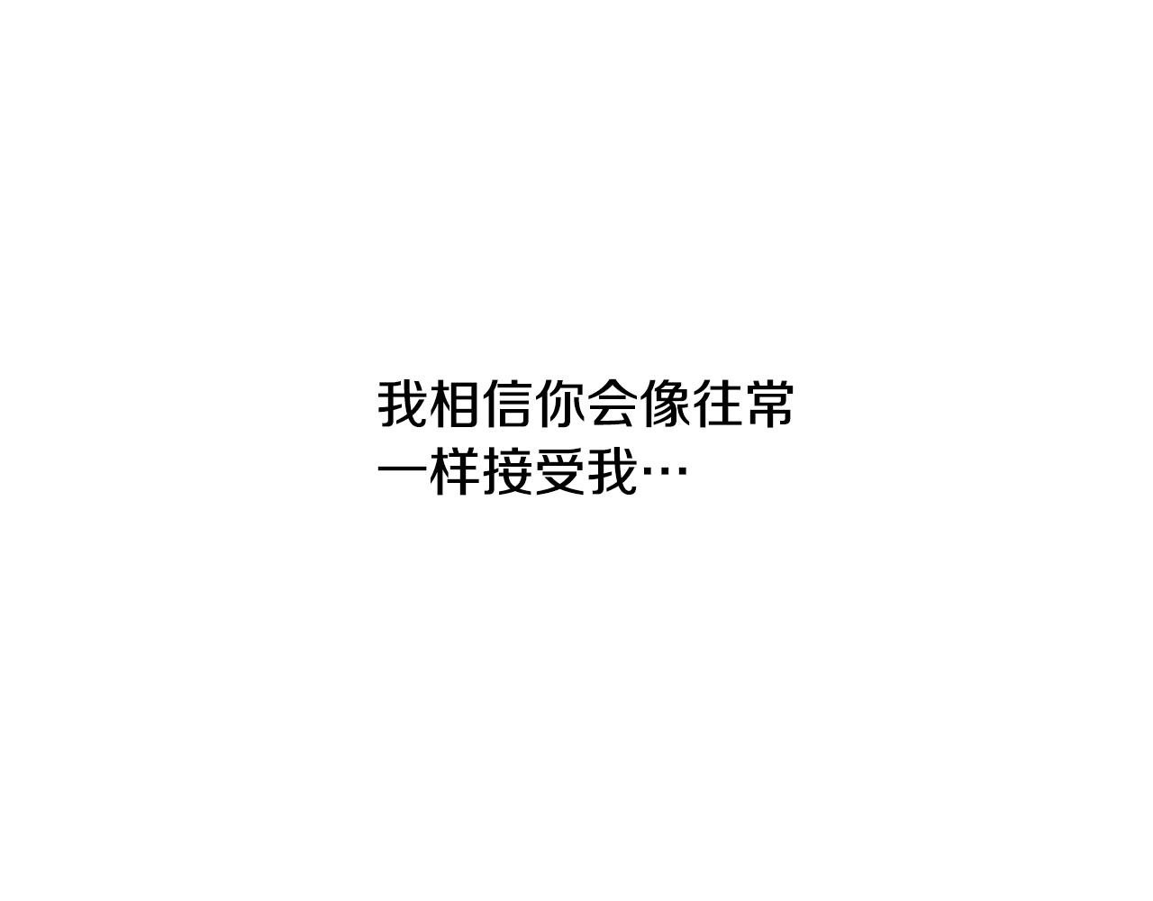 第8话 心烦意乱83