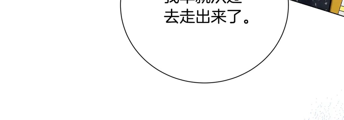 第二季完结篇 “故地重游”207