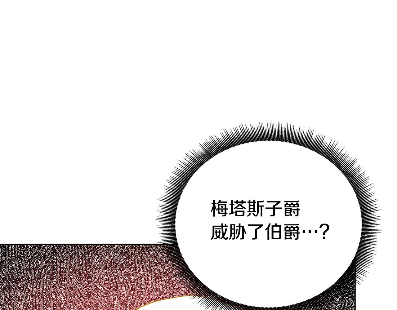 第53话 无罪168