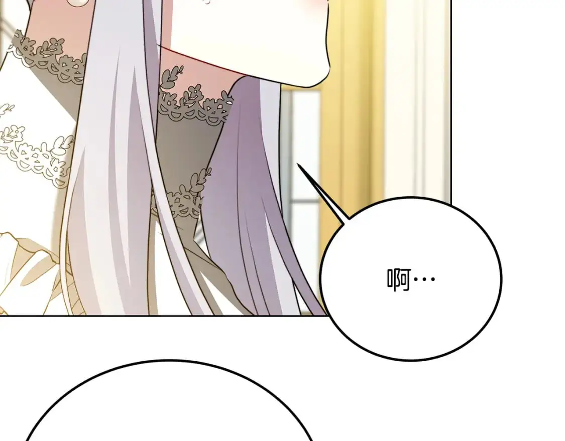 第83话 莫名的愤怒86