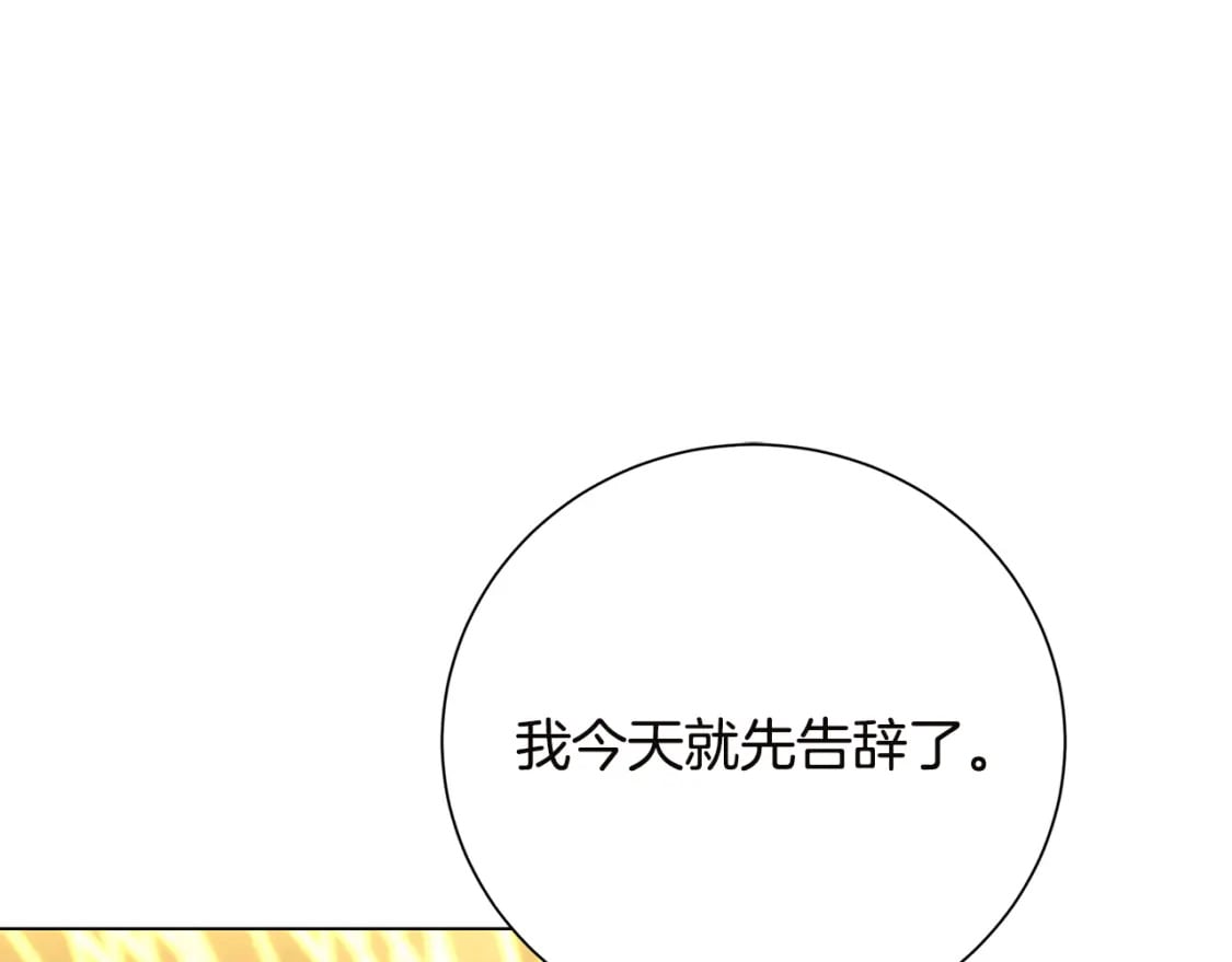 第75话 重回帝国80