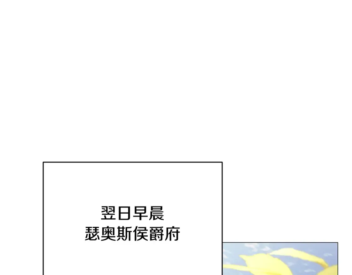 第102话 抓捕侯爵120
