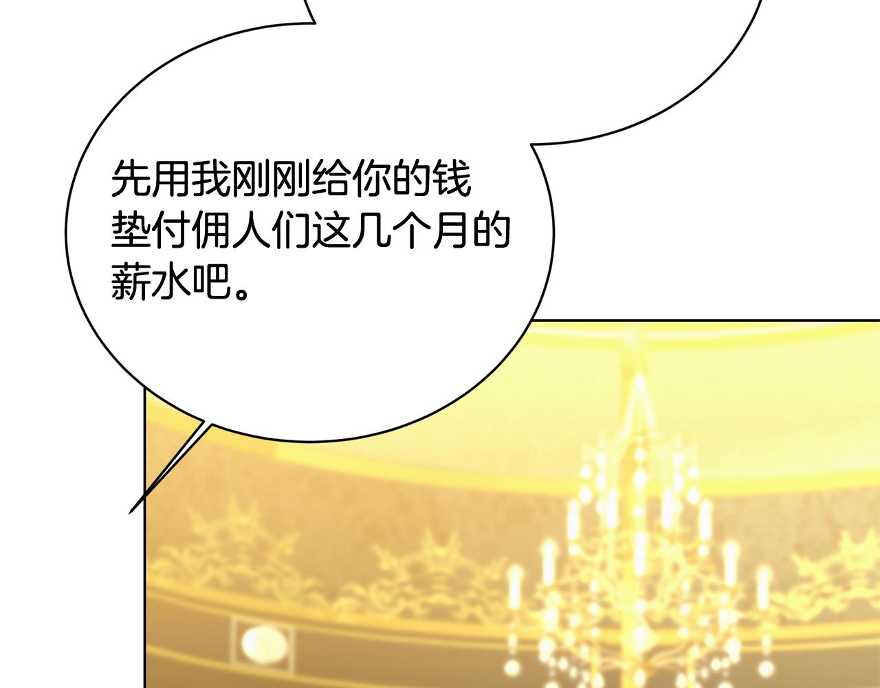 第56话 监视125