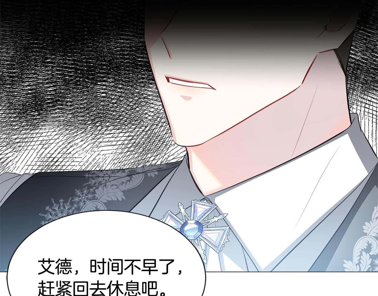 第40话 我的孩子5