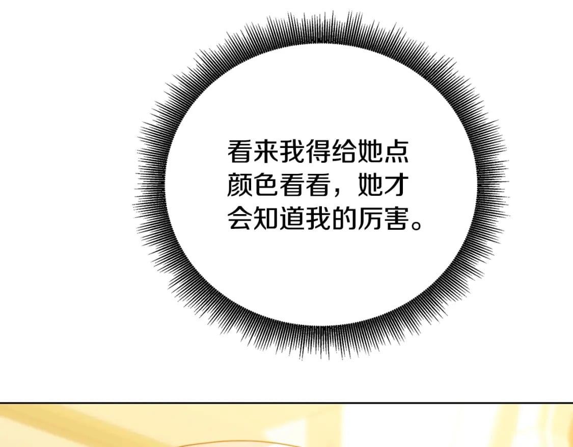 第79话 为朋友出头45