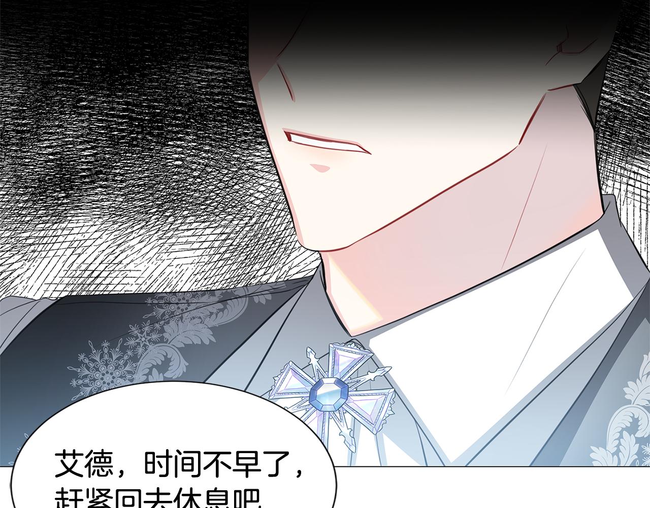 第39话 父爱155