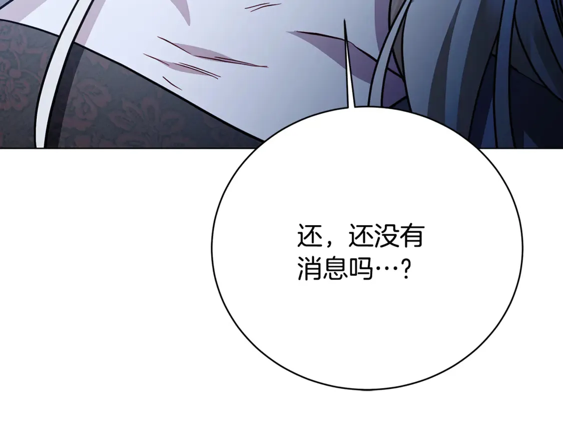 第111话 真心忏悔147