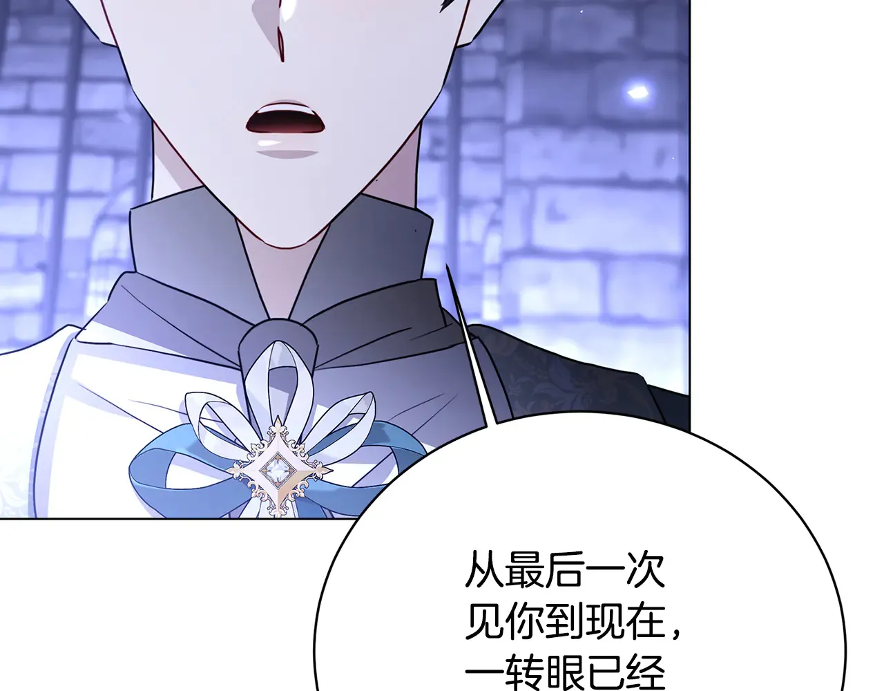第113话 拒不招认60