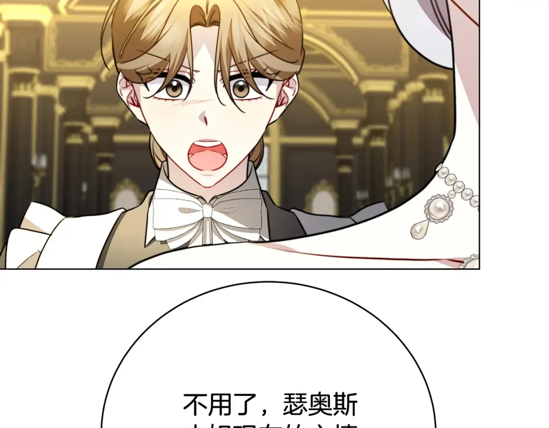 第103话 选择权在你手里166