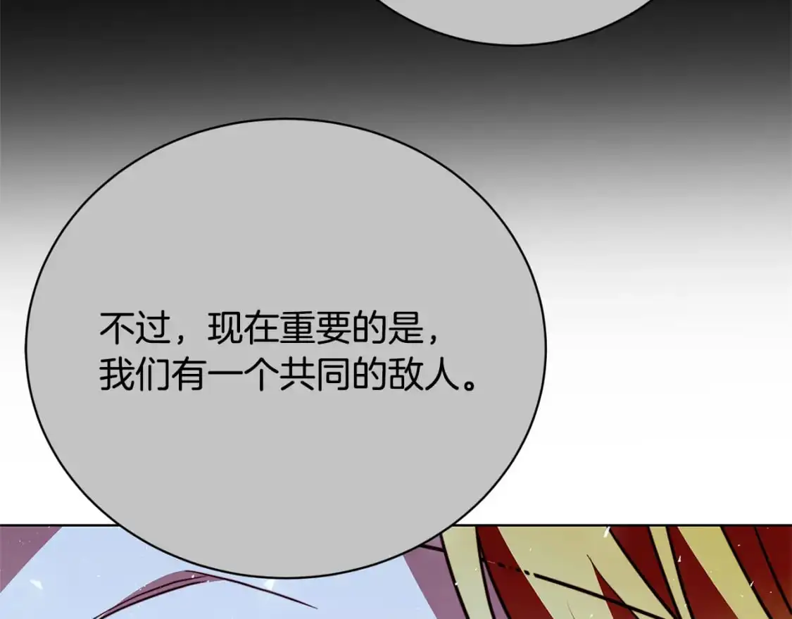 第93话 陷入火海9